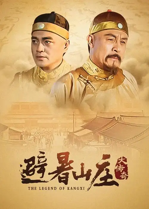 秋霞电影网连续剧 潮汐之间 海报