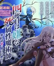 秋霞电影网综艺 公路尽头是海 海报